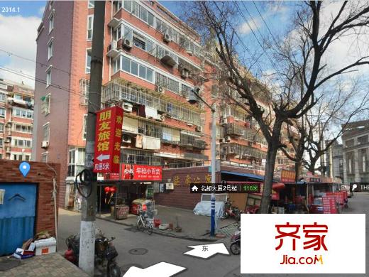 健康公寓外景圖 