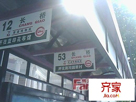 健康公寓外景圖 