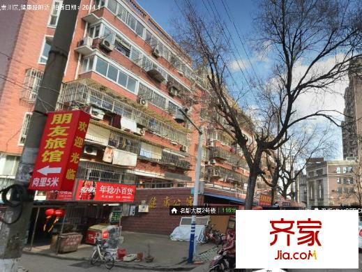 健康公寓外景圖 