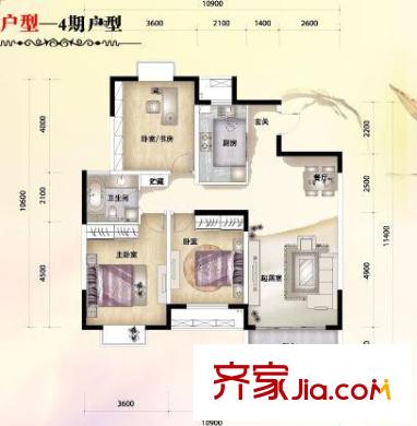 金海國際花園戶型圖68-A 3室3廳2衛(wèi)1廚