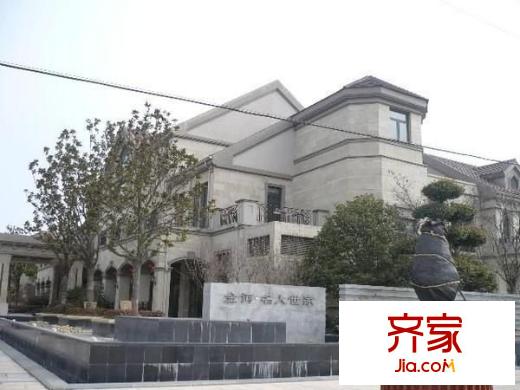 金河名人世家外景圖 