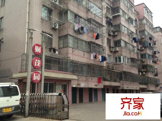 財(cái)茂園外景圖 