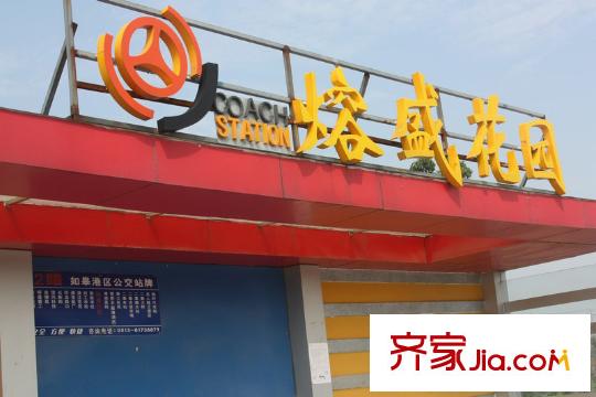 恒盛泰晤士印象配套圖正大門交通站臺