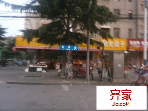 大同新村外景圖 