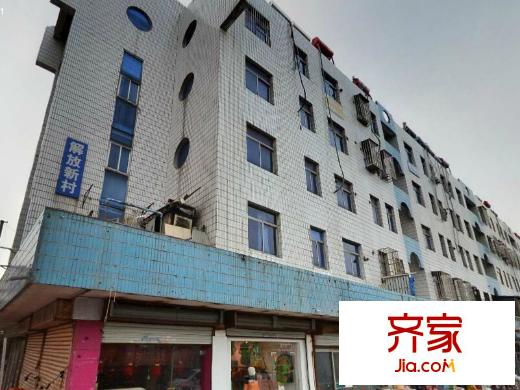 解放新村外景圖 