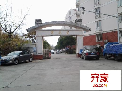 錦江苑外景圖 