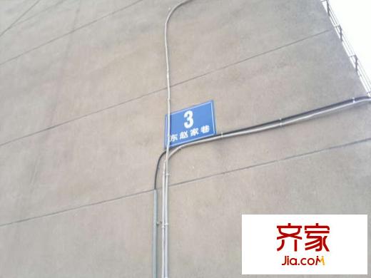 東趙家巷小區(qū)外景圖 