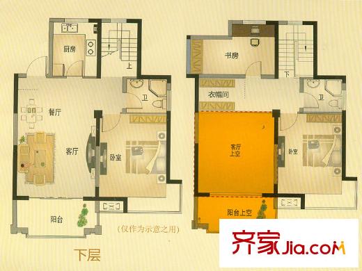 北城名郡1、3號(hào)樓復(fù)式A1戶型 3室2廳2衛(wèi)1廚