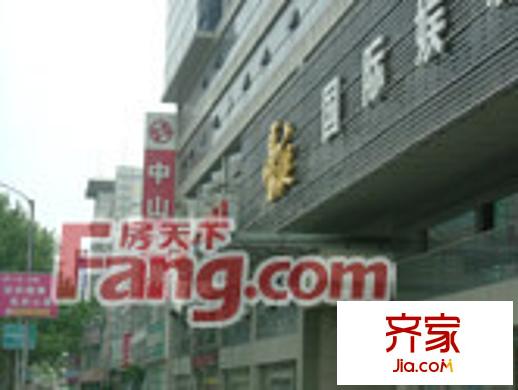佳利秀水公寓外景圖 