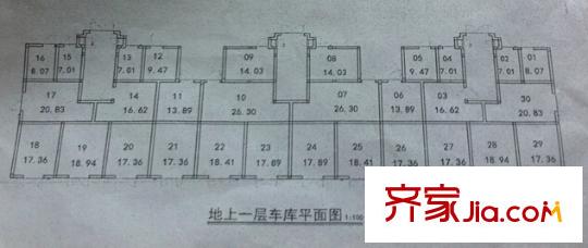 公園佳苑二期50地上一層車庫(kù)平面圖