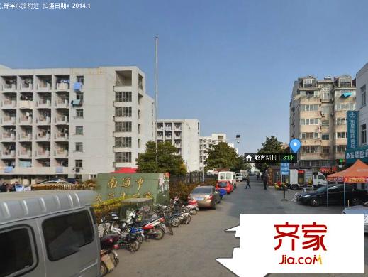 教育新村