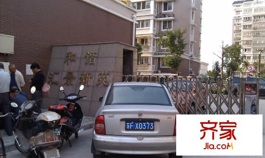 和諧怡園匯景外景圖 