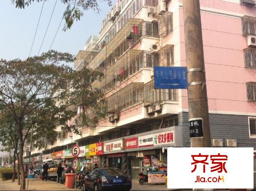怡園北村外景圖 