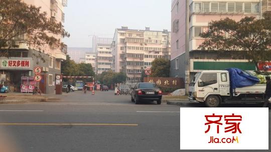 怡園北村外景圖 