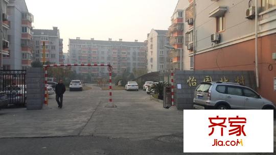 怡園北村外景圖 
