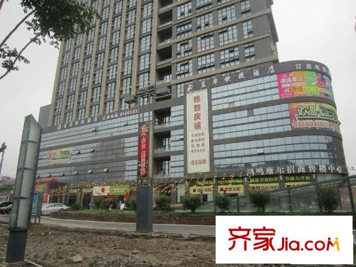 萬(wàn)科金域廣場(chǎng)項(xiàng)目南500米的鴻鳴摩爾