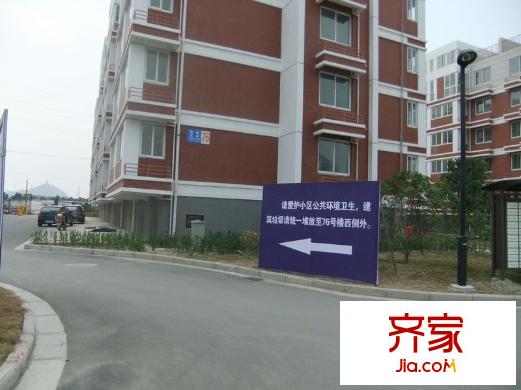 五山新苑外景圖 