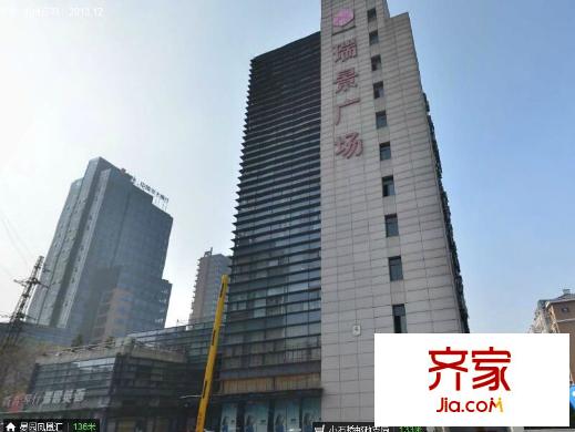 瑞景商貿(mào)廣場外景圖 