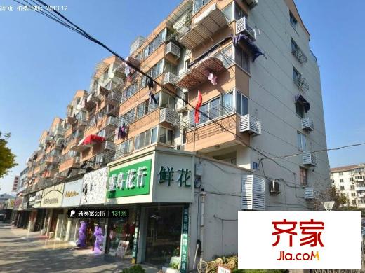 新海通花園外景圖 