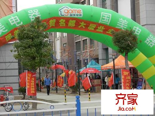 名都廣場外景圖 
