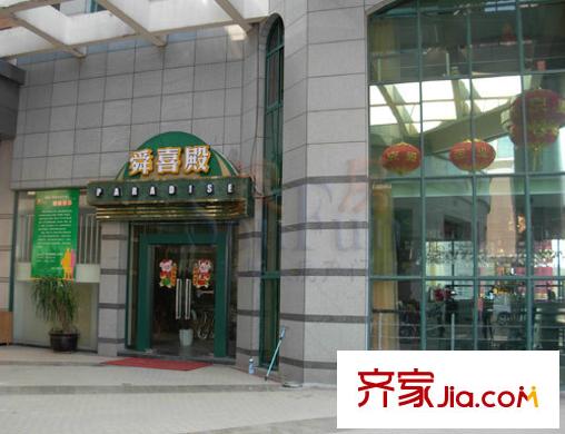名都廣場配套圖小酒吧