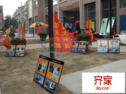 名都廣場外景圖 