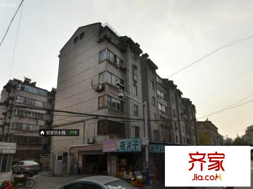 段家壩小園外景圖 