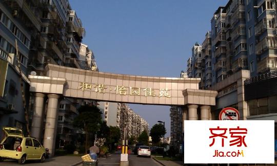 怡園佳苑外景圖 