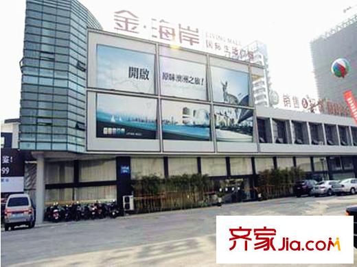 融悅?cè)A庭南側(cè)1公里金海岸國際生活廣場