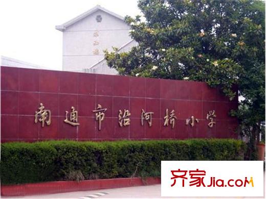 融悅?cè)A庭西南側(cè)約1公里南通沿河橋小學