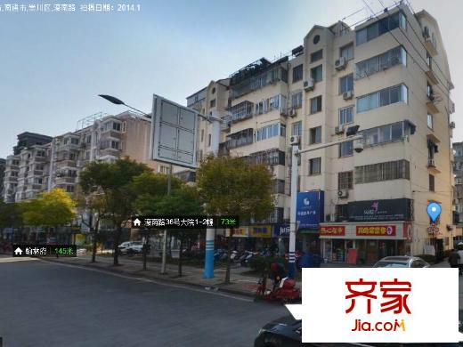 南園小區(qū)外景圖 