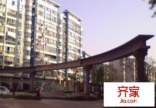 中天福邸