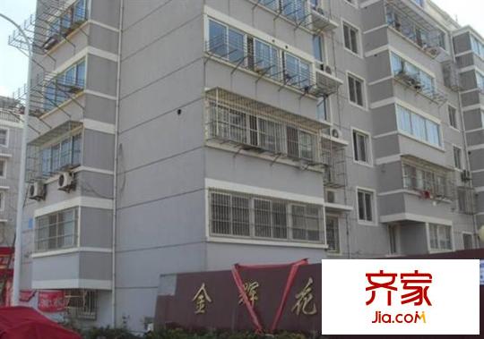 金輝花園外景圖 