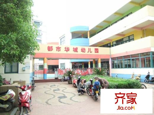 都市華城外景圖 