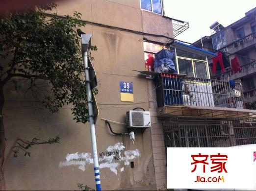 新橋新村外景圖 