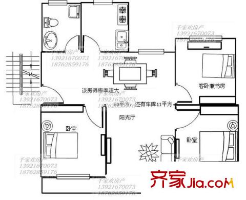 學(xué)田東苑 戶(hù)型圖