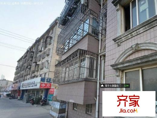 灣子頭新寓