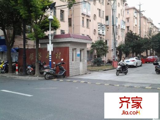 北濠橋新村