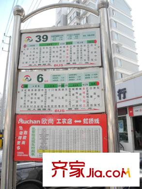 萬濠星城5MR.RED距離項目800米的紅星路站臺
