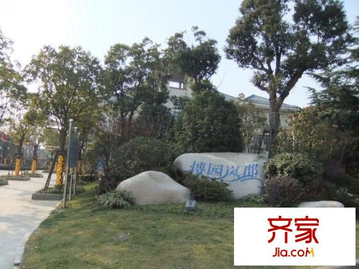 博園嵐郡住宅外景圖 