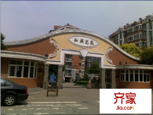和興花苑外景圖 