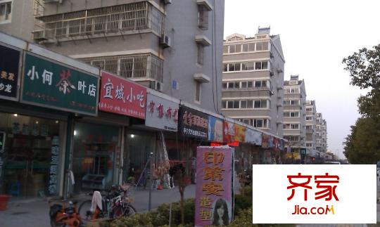 星辰花園外景圖 