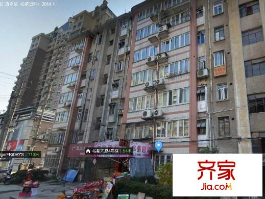 白家園外景圖 