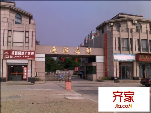 德誠嘉園外景圖 