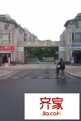 德誠嘉園外景圖 