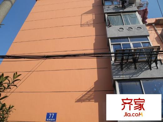 城南新村外景圖 