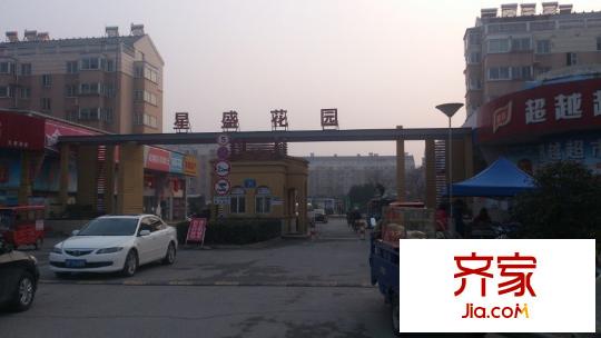 星盛花園外景圖 