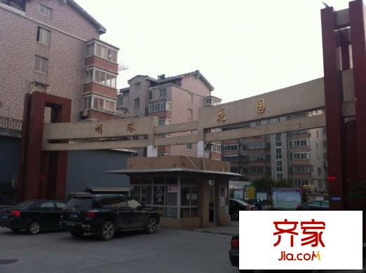 明珠花園外景圖 