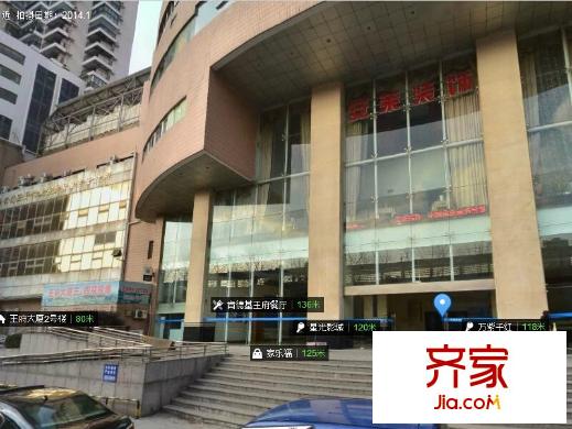 王府大廈外景圖 