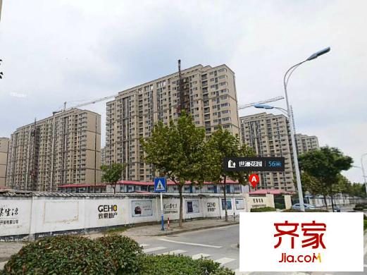 世濠花園外景圖 